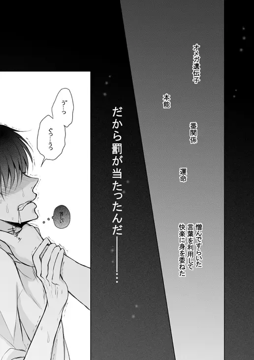 [Tani Rinko] FANSERVICE COMPLETE BOOK Fhentai - Page 128