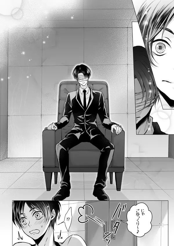 [Tani Rinko] FANSERVICE COMPLETE BOOK Fhentai - Page 13