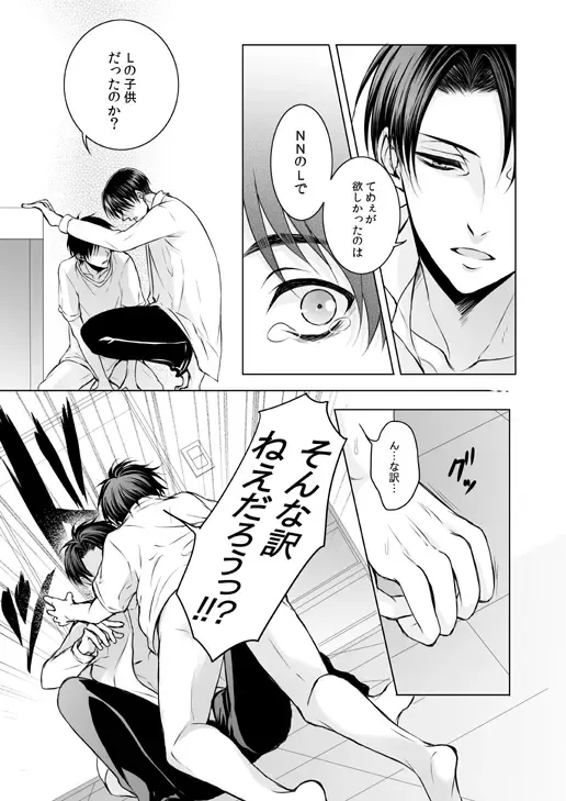 [Tani Rinko] FANSERVICE COMPLETE BOOK Fhentai - Page 132