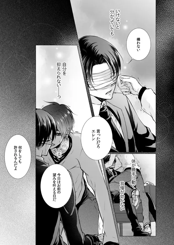 [Tani Rinko] FANSERVICE COMPLETE BOOK Fhentai - Page 18