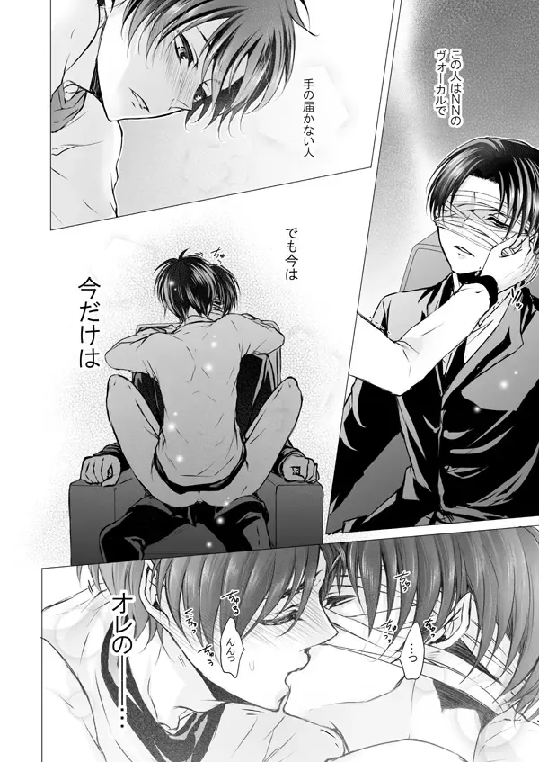 [Tani Rinko] FANSERVICE COMPLETE BOOK Fhentai - Page 21