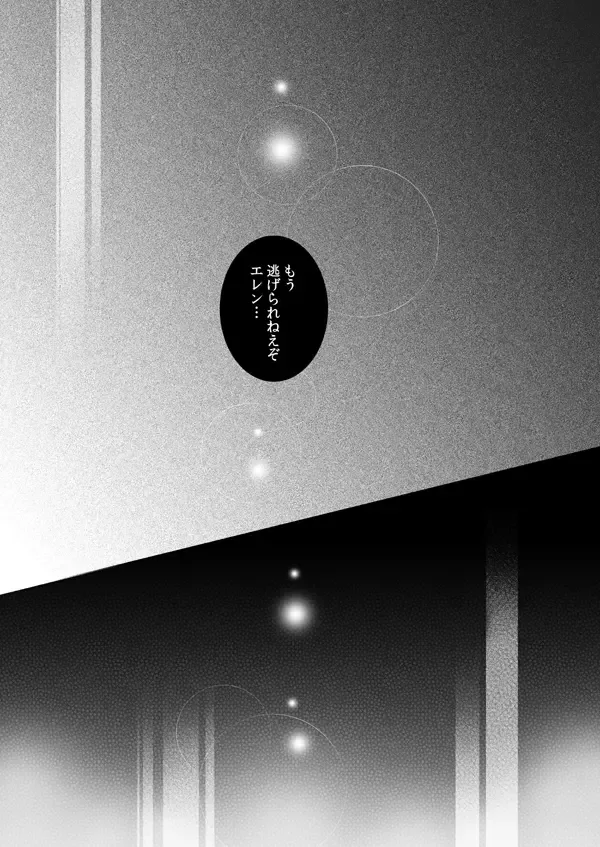 [Tani Rinko] FANSERVICE COMPLETE BOOK Fhentai - Page 26