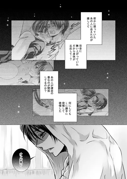 [Tani Rinko] FANSERVICE COMPLETE BOOK Fhentai - Page 31