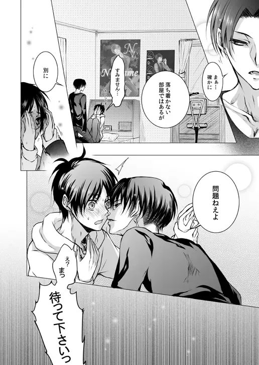 [Tani Rinko] FANSERVICE COMPLETE BOOK Fhentai - Page 38