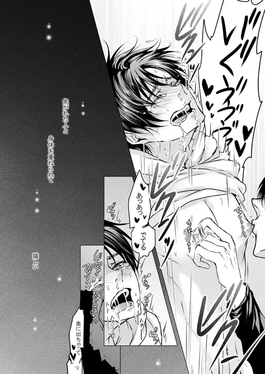 [Tani Rinko] FANSERVICE COMPLETE BOOK Fhentai - Page 54