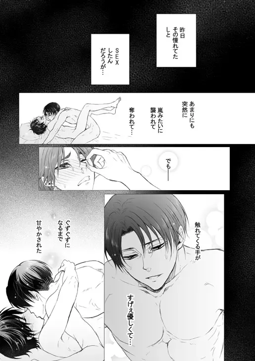 [Tani Rinko] FANSERVICE COMPLETE BOOK Fhentai - Page 65