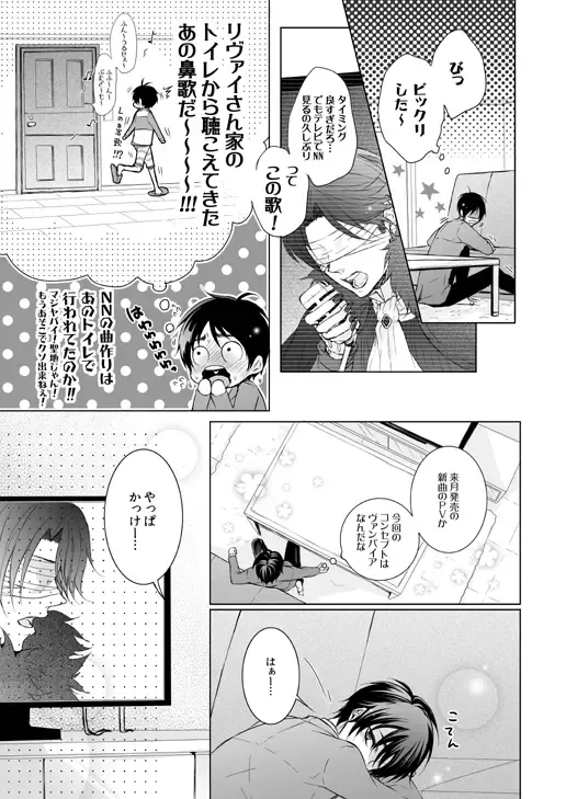 [Tani Rinko] FANSERVICE COMPLETE BOOK Fhentai - Page 90