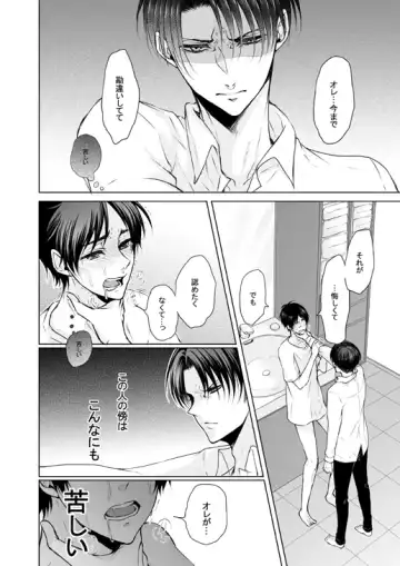 [Tani Rinko] FANSERVICE COMPLETE BOOK Fhentai - Page 129