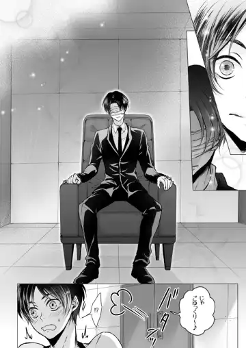 [Tani Rinko] FANSERVICE COMPLETE BOOK Fhentai - Page 13