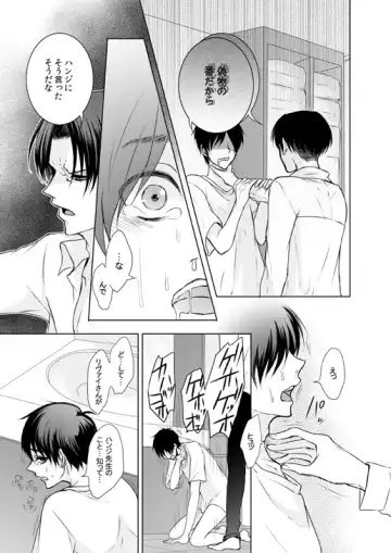 [Tani Rinko] FANSERVICE COMPLETE BOOK Fhentai - Page 130