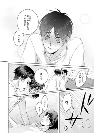 [Tani Rinko] FANSERVICE COMPLETE BOOK Fhentai - Page 139