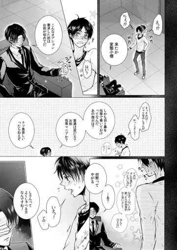 [Tani Rinko] FANSERVICE COMPLETE BOOK Fhentai - Page 14