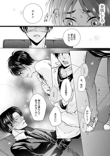 [Tani Rinko] FANSERVICE COMPLETE BOOK Fhentai - Page 17