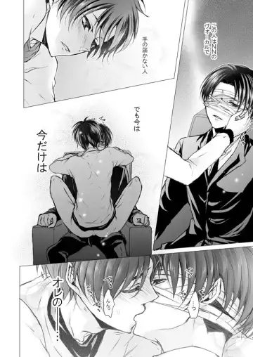 [Tani Rinko] FANSERVICE COMPLETE BOOK Fhentai - Page 21