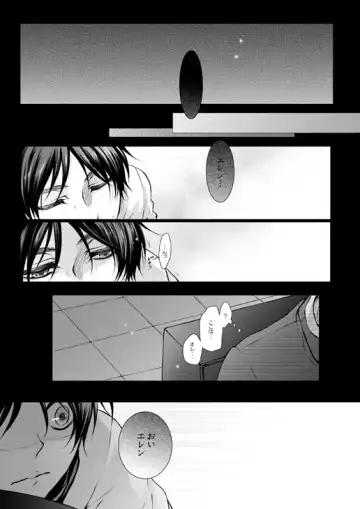 [Tani Rinko] FANSERVICE COMPLETE BOOK Fhentai - Page 27