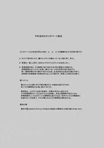 [Tani Rinko] FANSERVICE COMPLETE BOOK Fhentai - Page 3