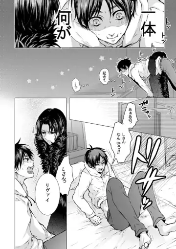 [Tani Rinko] FANSERVICE COMPLETE BOOK Fhentai - Page 36