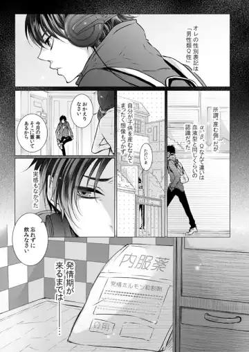 [Tani Rinko] FANSERVICE COMPLETE BOOK Fhentai - Page 4