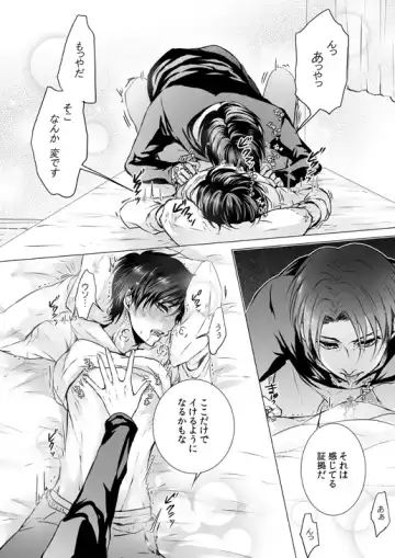 [Tani Rinko] FANSERVICE COMPLETE BOOK Fhentai - Page 44