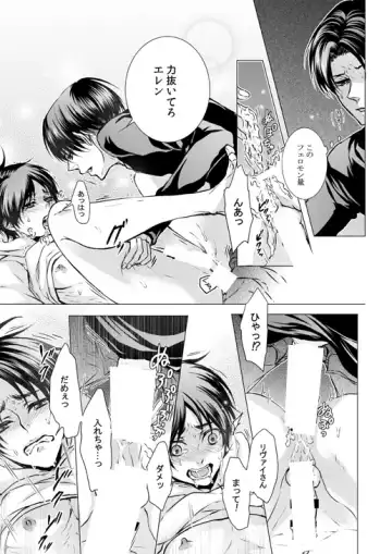 [Tani Rinko] FANSERVICE COMPLETE BOOK Fhentai - Page 47