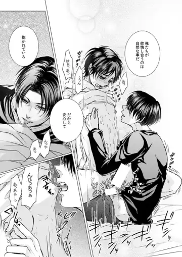 [Tani Rinko] FANSERVICE COMPLETE BOOK Fhentai - Page 53