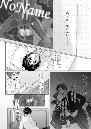 [Tani Rinko] FANSERVICE COMPLETE BOOK Fhentai - Page 7