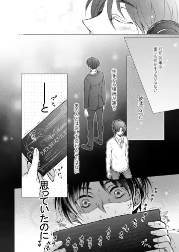 [Tani Rinko] FANSERVICE COMPLETE BOOK Fhentai - Page 9