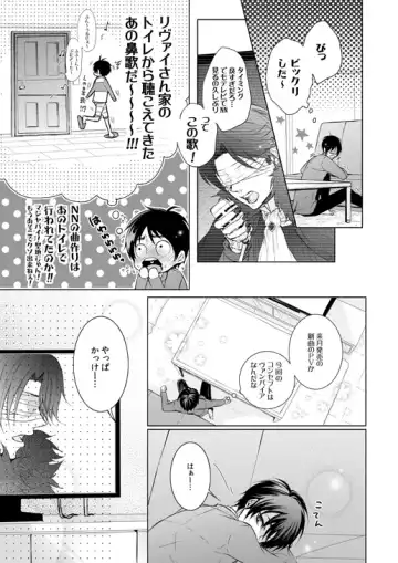 [Tani Rinko] FANSERVICE COMPLETE BOOK Fhentai - Page 90