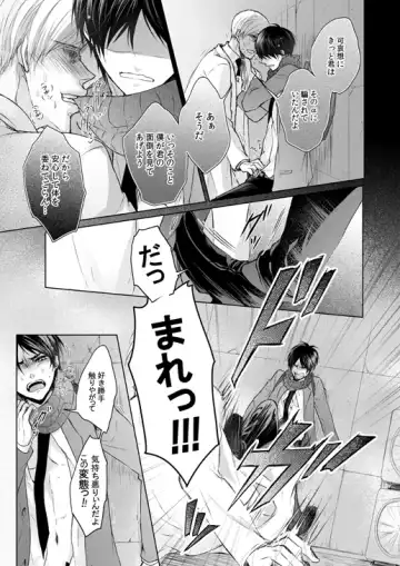 [Tani Rinko] FANSERVICE COMPLETE BOOK Fhentai - Page 96