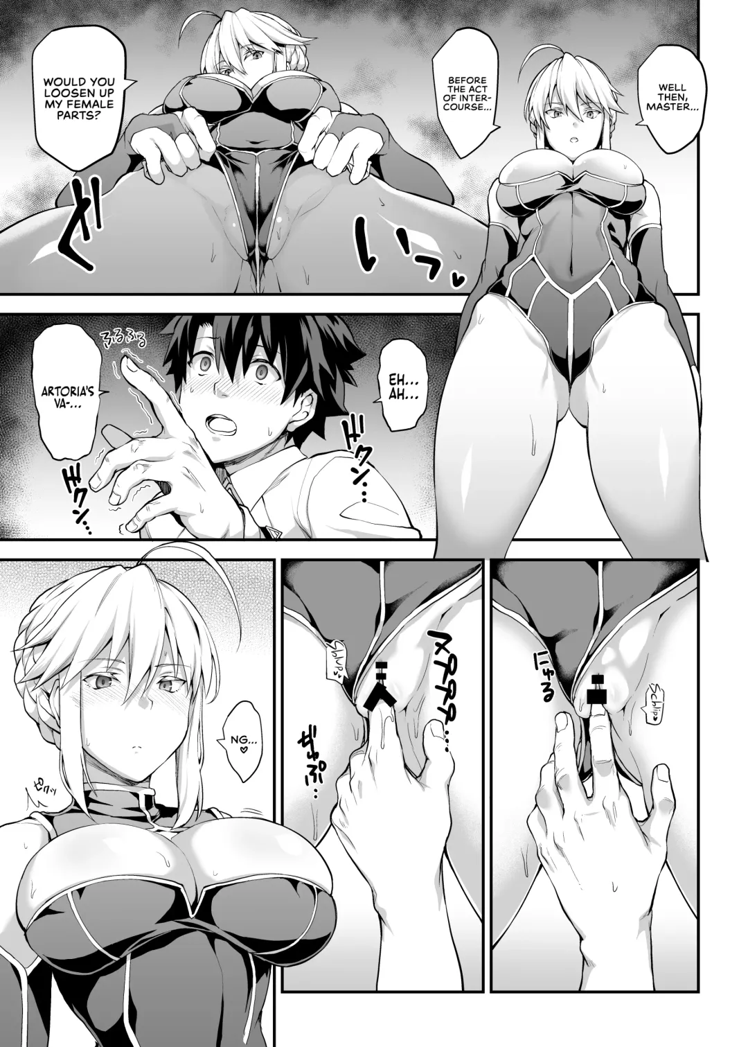 [Yozo] Kishiou no Kimochi Ii Ana | The King of Knights' Sweet Hole Fhentai - Page 8