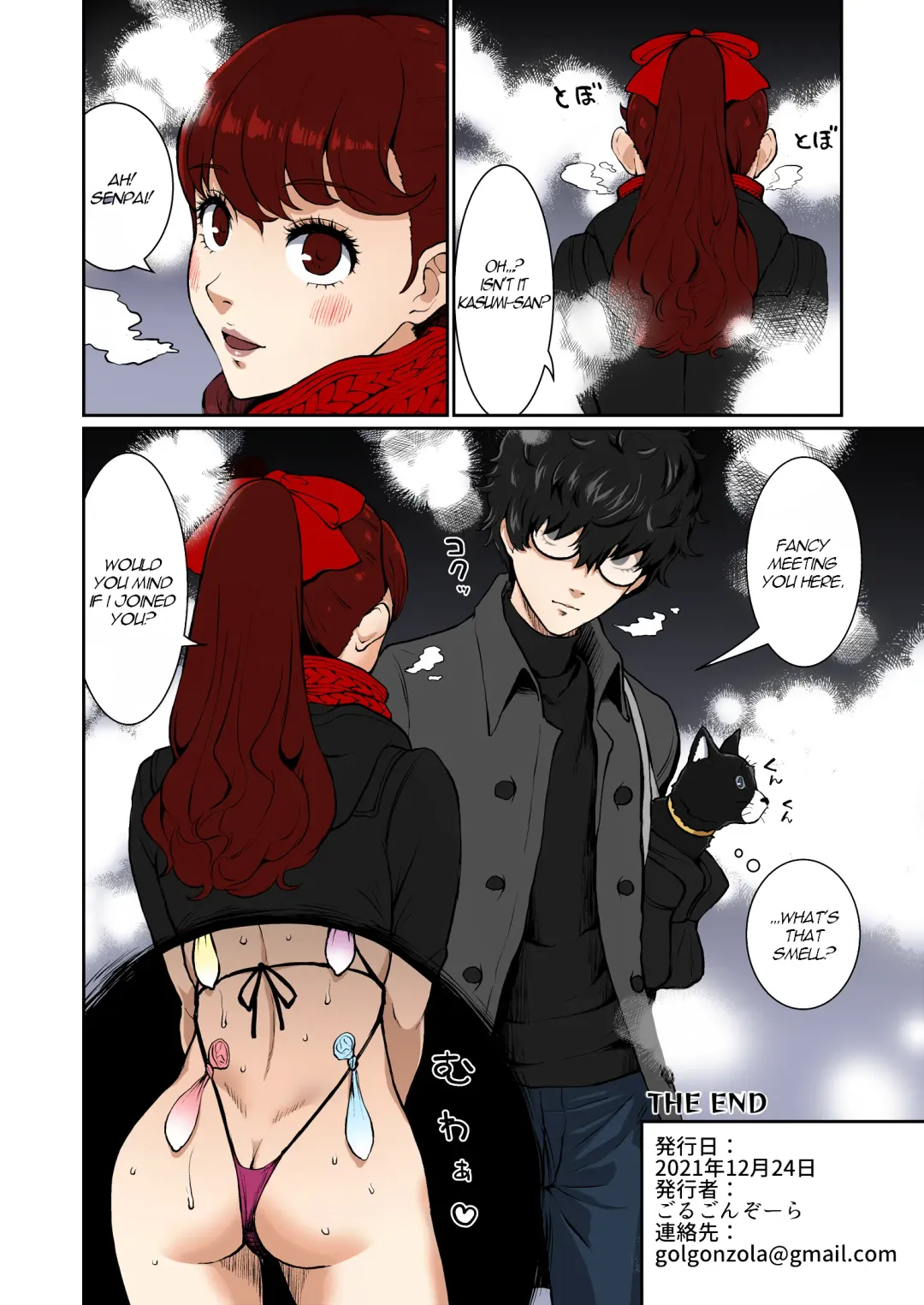 [Golgonzola] Mou Hitori no Senpai | My Other Senpai Fhentai - Page 39