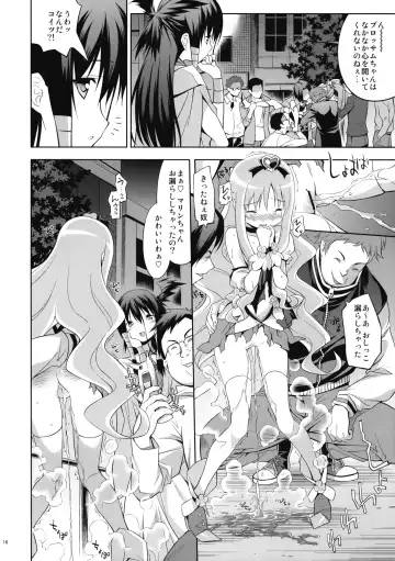 [Inase Shinya] Melt Flower Fhentai - Page 15