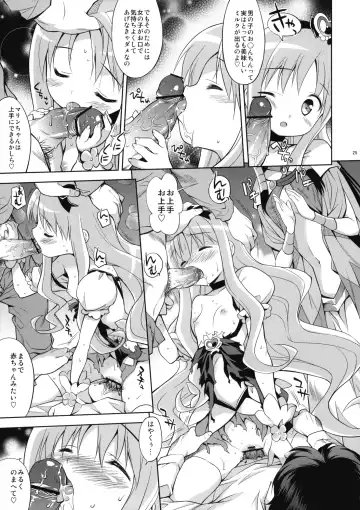 [Inase Shinya] Melt Flower Fhentai - Page 24