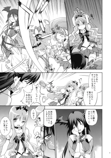 [Inase Shinya] Melt Flower Fhentai - Page 4