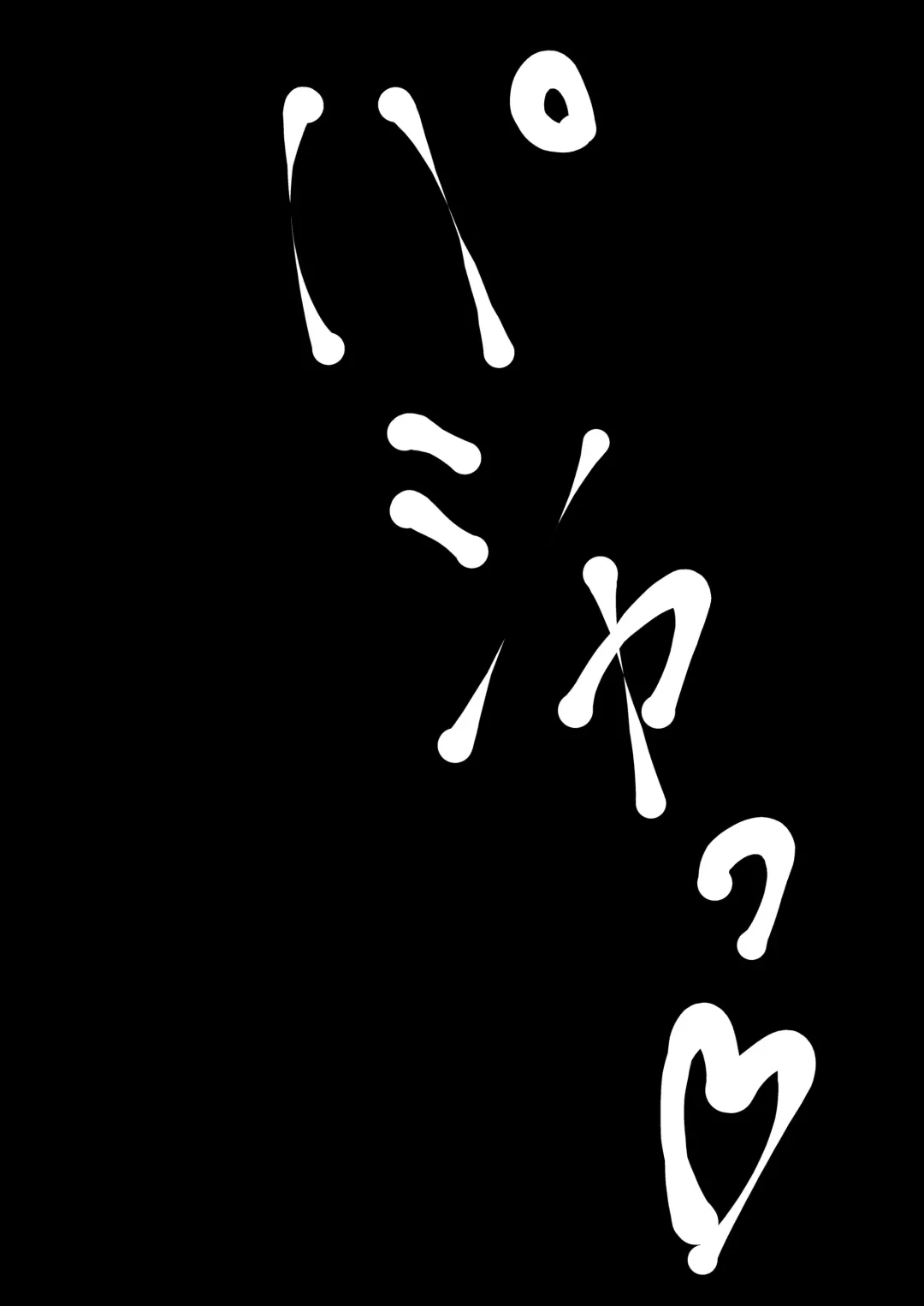 [Chaseta] Sotsugyou Shitara Seifuku ni Seieki Bukkake Shitemo Ii to Iu no de Fhentai - Page 19