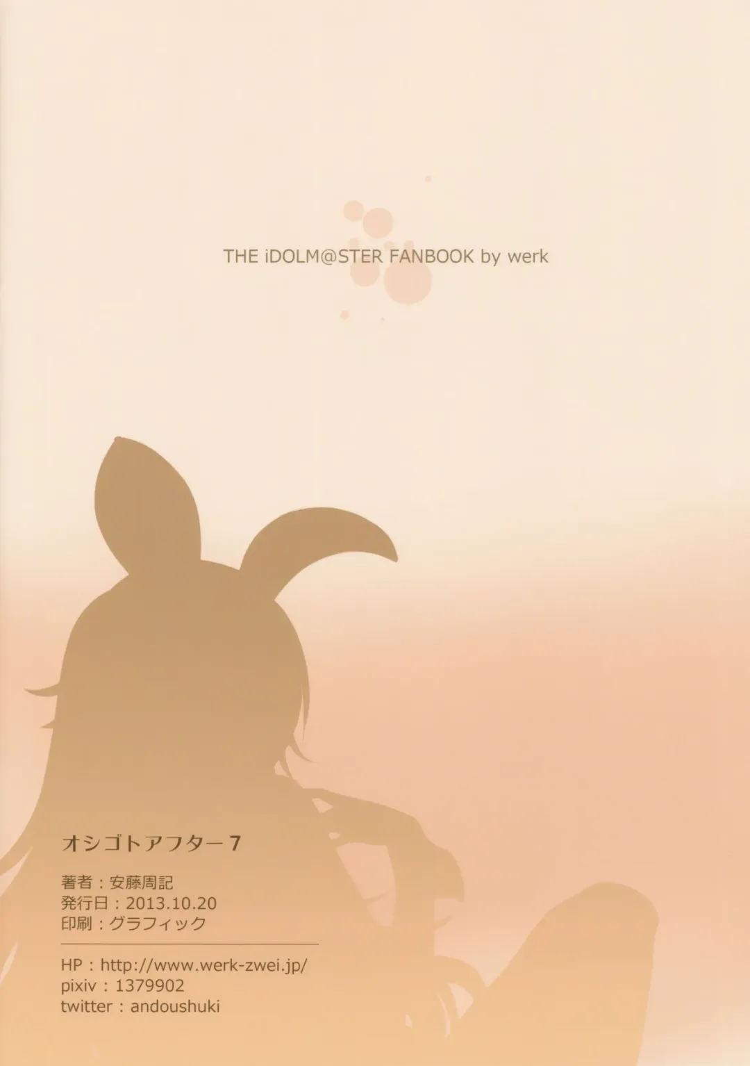 [Andou Shuki] Oshigoto After 7 Fhentai - Page 19