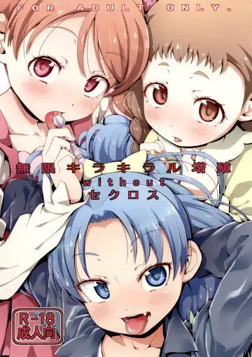 [Kakkuu] Mugen Kirakira-ru Zhoushoku without Sex-cross - Fhentai