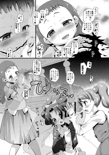[Kakkuu] Mugen Kirakira-ru Zhoushoku without Sex-cross Fhentai - Page 22