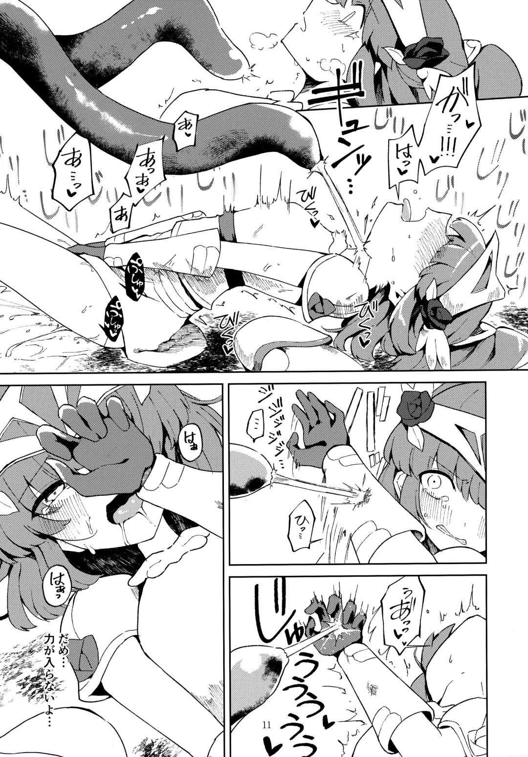 Ikusa Otome wa Hikari ni Ochiru Fhentai - Page 10