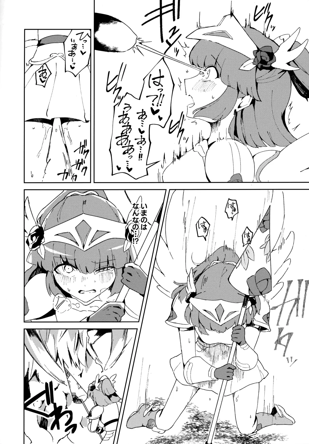 Ikusa Otome wa Hikari ni Ochiru Fhentai - Page 5