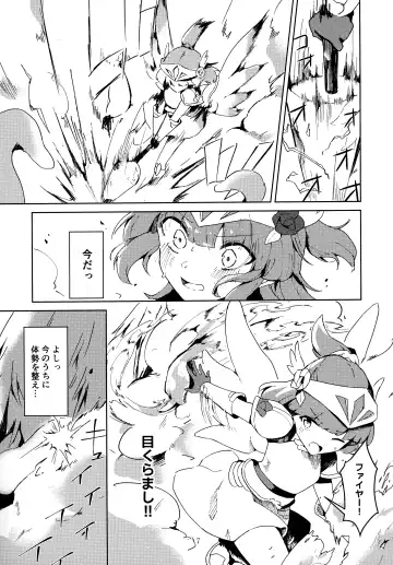 Ikusa Otome wa Hikari ni Ochiru Fhentai.net - Page 6