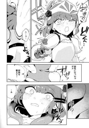 Ikusa Otome wa Hikari ni Ochiru Fhentai.net - Page 7