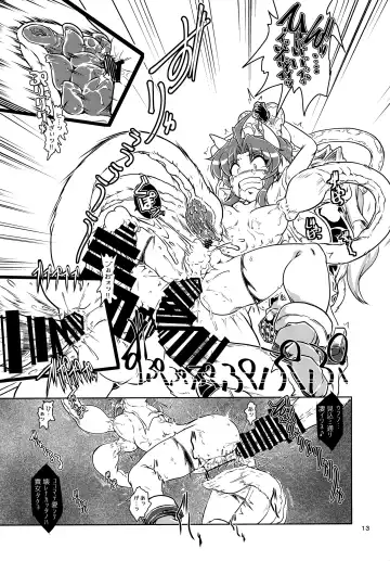 [Tuna Milk] Tokumukan Kagerou - Matai Hen Fhentai - Page 14