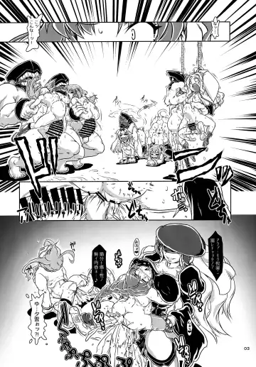 [Tuna Milk] Tokumukan Kagerou - Matai Hen Fhentai - Page 4