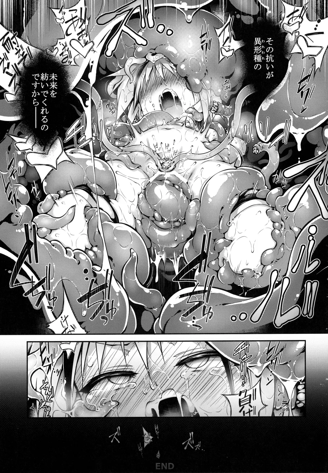 [Tomoshibi Hidekazu] War Gynoid no Shimeikan Fhentai - Page 55