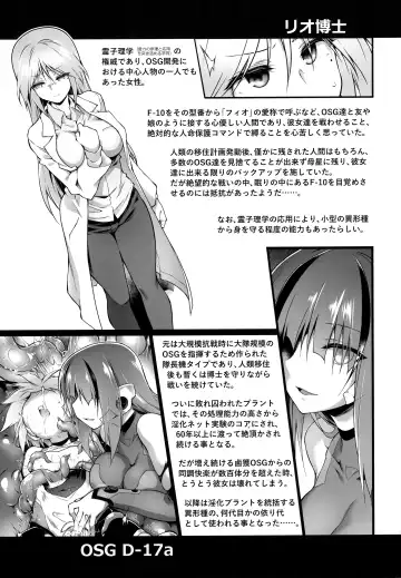 [Tomoshibi Hidekazu] War Gynoid no Shimeikan Fhentai - Page 57