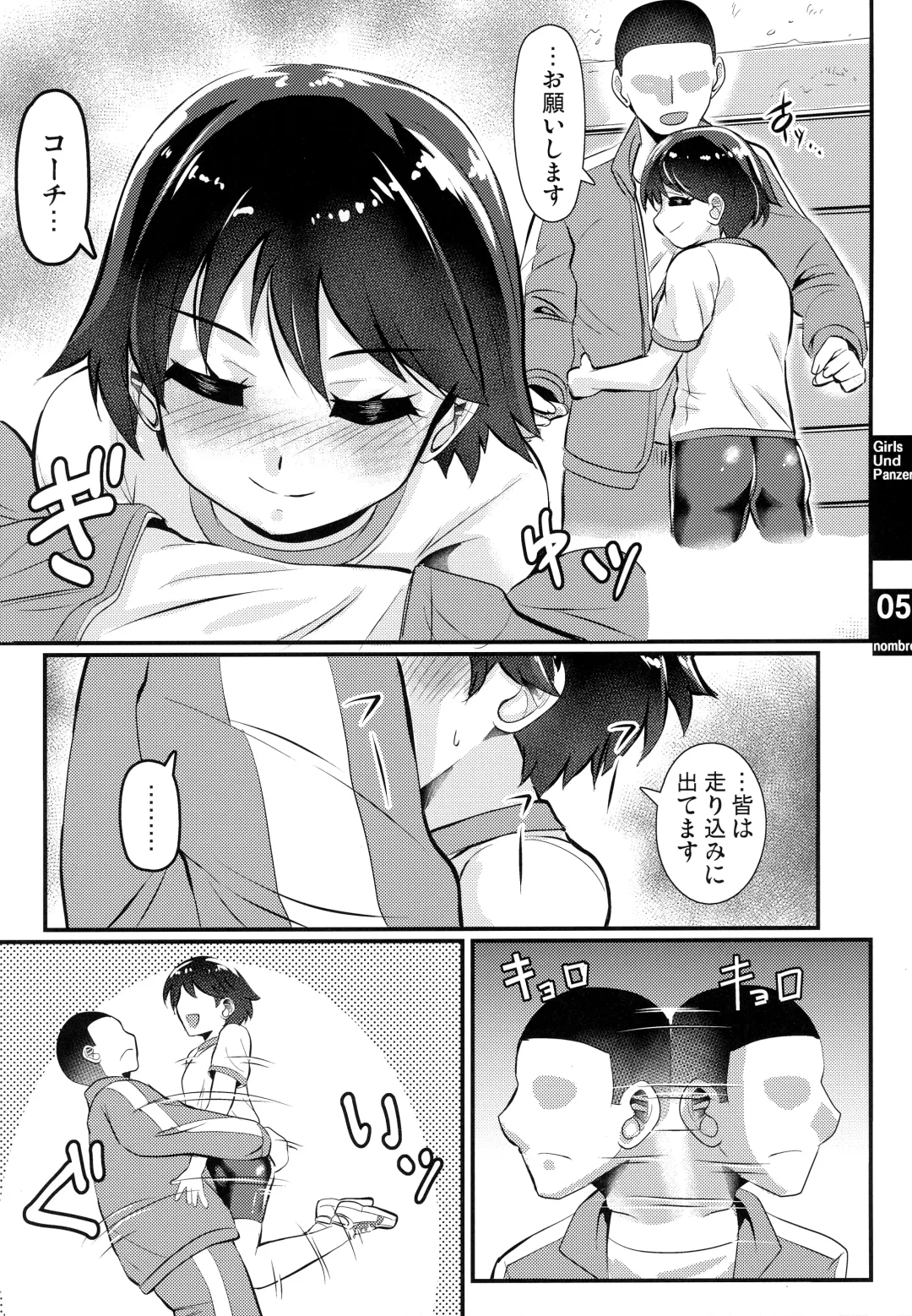 [Yequo] Volley-bu Love vol. 1 Fhentai - Page 4