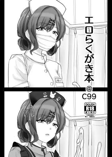 Read [Poshi] Ero Rakugaki Bon @ C99 - Fhentai.net