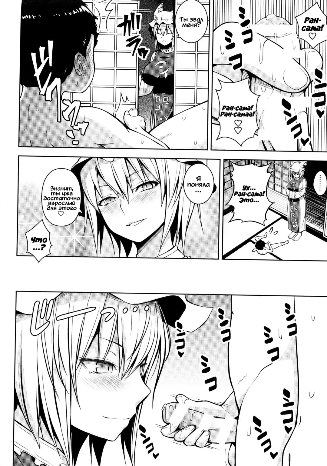 [Diisuke] Amaama Pyuppyu Fhentai - Page 5