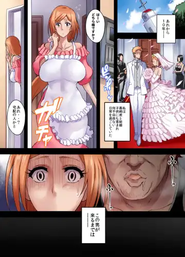 [Haikawa Hemlen] BRICOLA 7 H na Wakazuma Orihime-san Fhentai - Page 4
